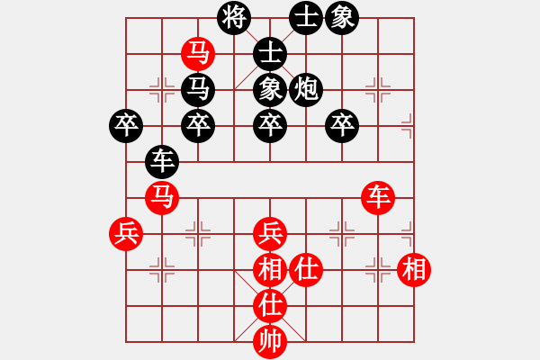 象棋棋谱图片:河北省 罗婧涵 负 湖南省 阳成丽 - 步数:60 象棋棋谱图片:河北省 罗婧涵 负 湖南省 阳成丽 - 步数:60