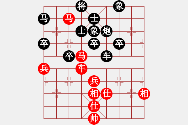 象棋棋谱图片:河北省 罗婧涵 负 湖南省 阳成丽 - 步数:70 象棋棋谱图片:河北省 罗婧涵 负 湖南省 阳成丽 - 步数:70