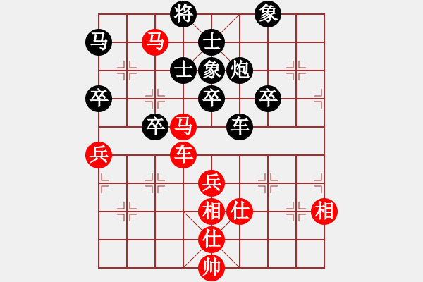 象棋棋谱图片：河北省 罗婧涵 负 湖南省 阳成丽 - 步数：70 