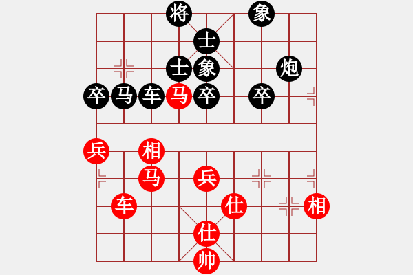 象棋棋谱图片:河北省 罗婧涵 负 湖南省 阳成丽 - 步数:80 象棋棋谱图片:河北省 罗婧涵 负 湖南省 阳成丽 - 步数:80