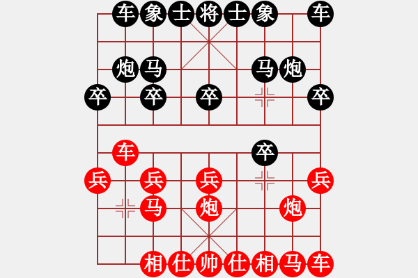 象棋棋谱图片：第2局破炮先去象后上三路马 - 步数：10 