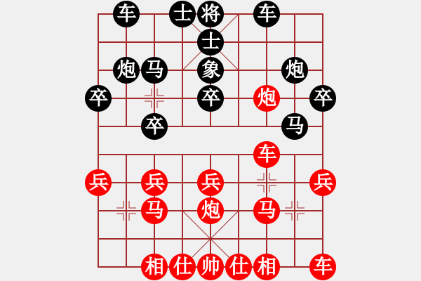象棋棋谱图片:第2局破炮先去象后上三路马 - 步数:20 象棋棋谱图片:第2局破炮先去象后上三路马 - 步数:20