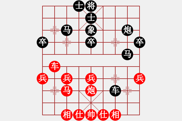象棋棋谱图片:第2局破炮先去象后上三路马 - 步数:30 象棋棋谱图片:第2局破炮先去象后上三路马 - 步数:30
