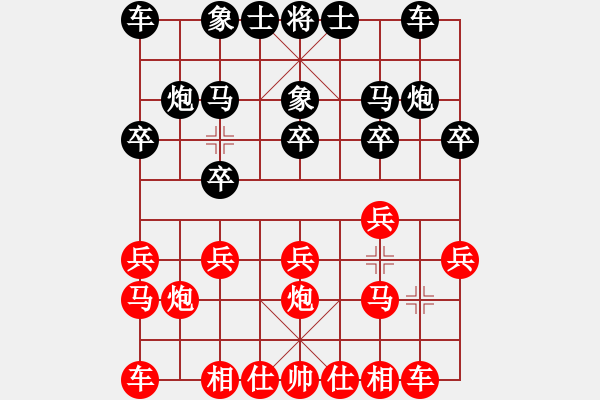 象棋棋谱图片:弈乘初集外编第二种吴兆龙象棋谱选粹第九局 让傅瑞天单先第一局(吴胜) - 步数:10 象棋棋谱图片:弈乘初集外编第二种吴兆龙象棋谱选粹第九局 让傅瑞天单先第一局(吴胜) - 步数:10