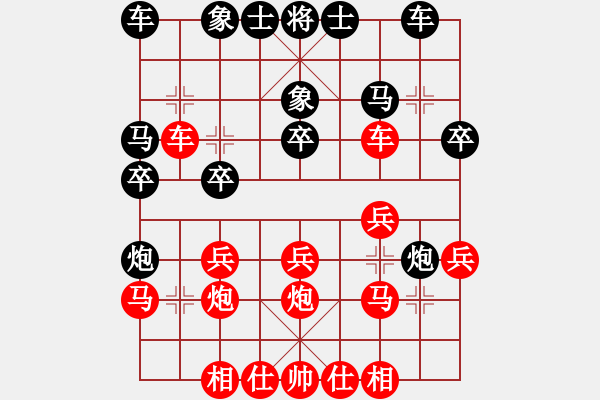 象棋棋谱图片:弈乘初集外编第二种吴兆龙象棋谱选粹第九局 让傅瑞天单先第一局(吴胜) - 步数:20 象棋棋谱图片:弈乘初集外编第二种吴兆龙象棋谱选粹第九局 让傅瑞天单先第一局(吴胜) - 步数:20