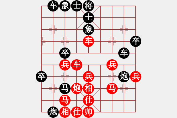 象棋棋谱图片:弈乘初集外编第二种吴兆龙象棋谱选粹第九局 让傅瑞天单先第一局(吴胜) - 步数:40 象棋棋谱图片:弈乘初集外编第二种吴兆龙象棋谱选粹第九局 让傅瑞天单先第一局(吴胜) - 步数:40