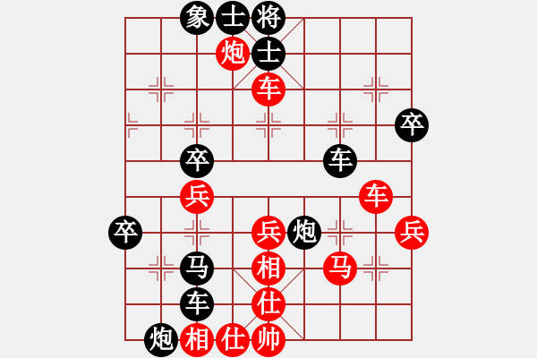 象棋棋谱图片:弈乘初集外编第二种吴兆龙象棋谱选粹第九局 让傅瑞天单先第一局(吴胜) - 步数:50 象棋棋谱图片:弈乘初集外编第二种吴兆龙象棋谱选粹第九局 让傅瑞天单先第一局(吴胜) - 步数:50