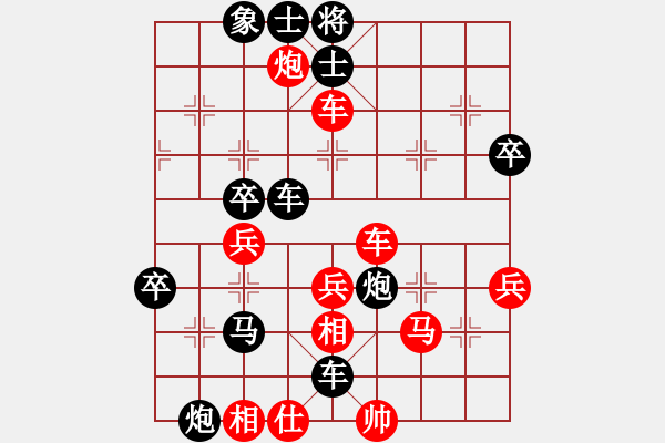 象棋棋谱图片:弈乘初集外编第二种吴兆龙象棋谱选粹第九局 让傅瑞天单先第一局(吴胜) - 步数:54 象棋棋谱图片:弈乘初集外编第二种吴兆龙象棋谱选粹第九局 让傅瑞天单先第一局(吴胜) - 步数:54