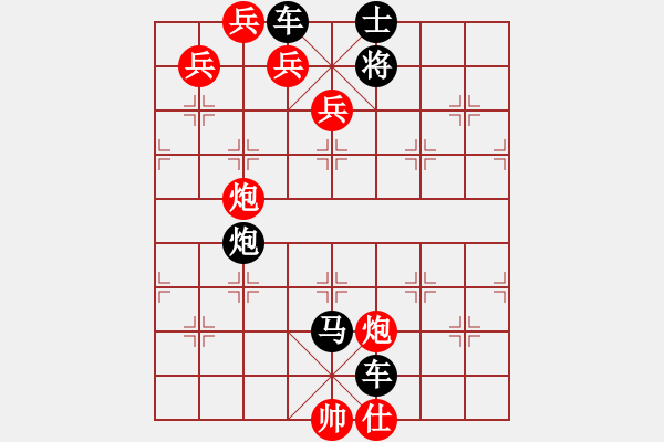 象棋棋谱图片:第245关 三战吕布 - 步数:0 象棋棋谱图片:第245关 三战吕布 - 步数:0