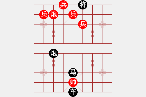 象棋棋谱图片：第245关 三战吕布 - 步数：10 