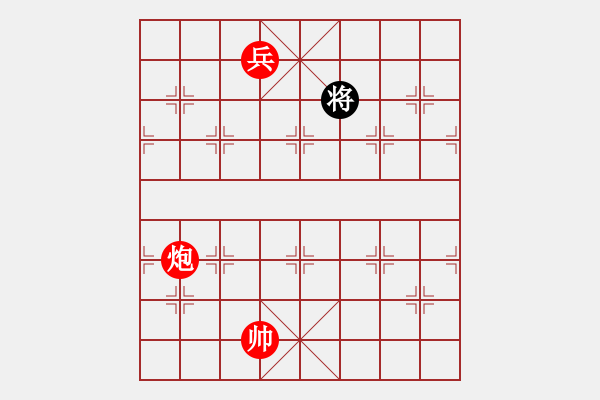 象棋棋谱图片:第245关 三战吕布 - 步数:30 象棋棋谱图片:第245关 三战吕布 - 步数:30