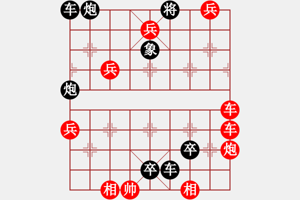 象棋棋谱图片:第293关 二气周瑜 - 步数:0 象棋棋谱图片:第293关 二气周瑜 - 步数:0