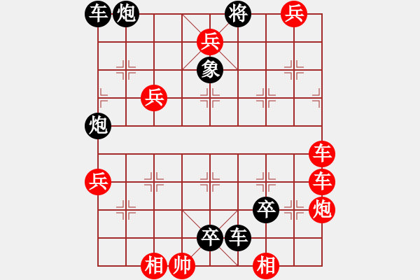 象棋棋谱图片：第293关 二气周瑜 - 步数：0 