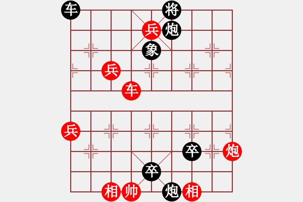 象棋棋谱图片：第293关 二气周瑜 - 步数：10 