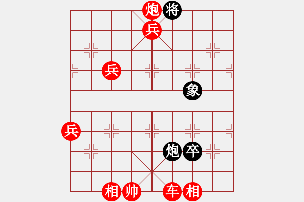 象棋棋谱图片：第293关 二气周瑜 - 步数：20 