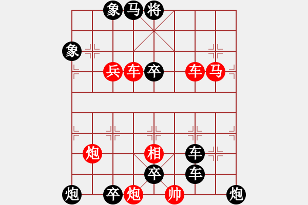 象棋棋谱图片:第023局 沧海遗珠 - 步数:0 象棋棋谱图片:第023局 沧海遗珠 - 步数:0