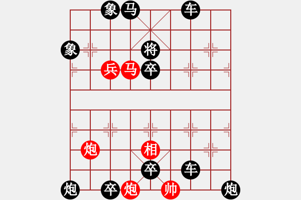 象棋棋谱图片:第023局 沧海遗珠 - 步数:10 象棋棋谱图片:第023局 沧海遗珠 - 步数:10