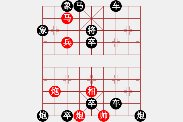 象棋棋谱图片：第023局 沧海遗珠 - 步数：11 