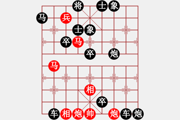 象棋棋谱图片：第275关 徐庶荐贤 - 步数：0 