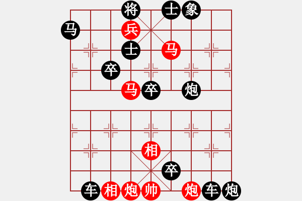 象棋棋谱图片:第275关 徐庶荐贤 - 步数:9 象棋棋谱图片:第275关 徐庶荐贤 - 步数:9