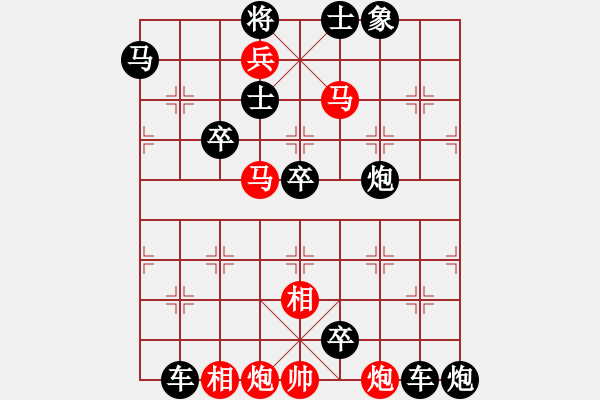 象棋棋谱图片：第275关 徐庶荐贤 - 步数：9 