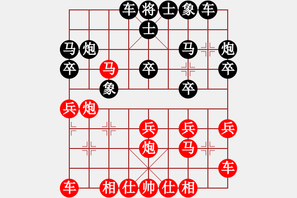 象棋棋谱图片:四川成都懿锦金弈队 武俊强 先负 杭州环境集团队 王天一 - 步数:20 象棋棋谱图片:四川成都懿锦金弈队 武俊强 先负 杭州环境集团队 王天一 - 步数:20