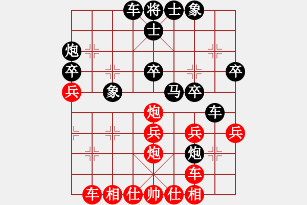 象棋棋谱图片:四川成都懿锦金弈队 武俊强 先负 杭州环境集团队 王天一 - 步数:30 象棋棋谱图片:四川成都懿锦金弈队 武俊强 先负 杭州环境集团队 王天一 - 步数:30
