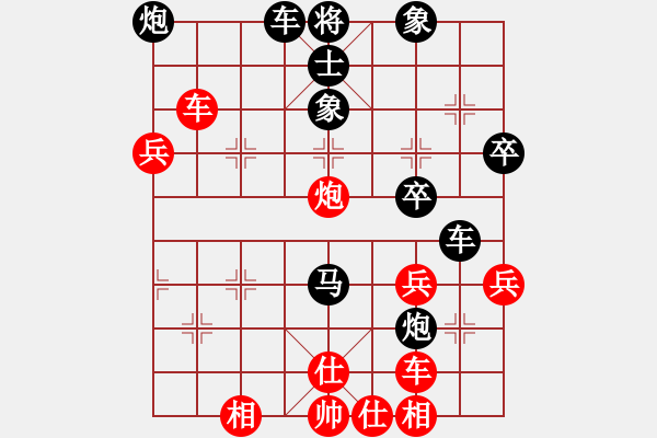 象棋棋谱图片:四川成都懿锦金弈队 武俊强 先负 杭州环境集团队 王天一 - 步数:40 象棋棋谱图片:四川成都懿锦金弈队 武俊强 先负 杭州环境集团队 王天一 - 步数:40