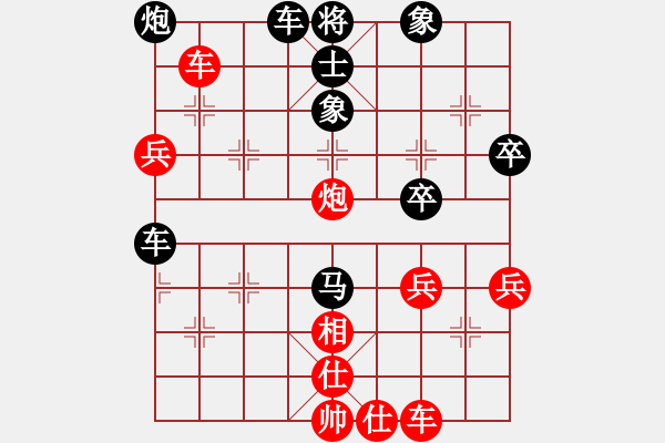 象棋棋谱图片:四川成都懿锦金弈队 武俊强 先负 杭州环境集团队 王天一 - 步数:50 象棋棋谱图片:四川成都懿锦金弈队 武俊强 先负 杭州环境集团队 王天一 - 步数:50