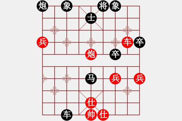 象棋棋谱图片:四川成都懿锦金弈队 武俊强 先负 杭州环境集团队 王天一 - 步数:60 象棋棋谱图片:四川成都懿锦金弈队 武俊强 先负 杭州环境集团队 王天一 - 步数:60
