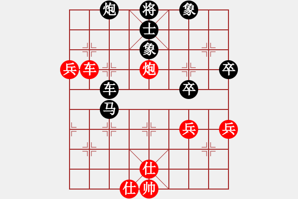 象棋棋谱图片:四川成都懿锦金弈队 武俊强 先负 杭州环境集团队 王天一 - 步数:70 象棋棋谱图片:四川成都懿锦金弈队 武俊强 先负 杭州环境集团队 王天一 - 步数:70