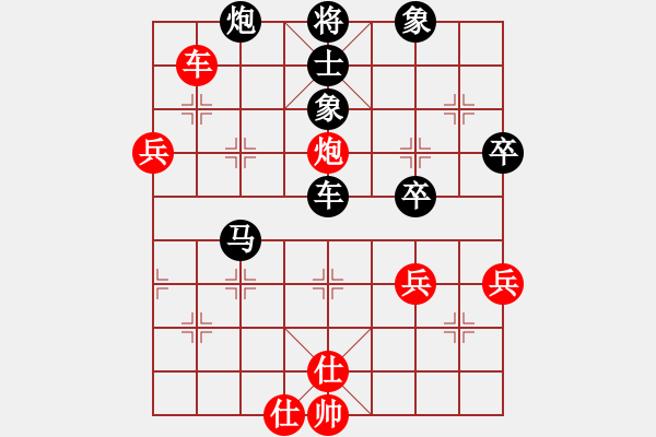 象棋棋谱图片:四川成都懿锦金弈队 武俊强 先负 杭州环境集团队 王天一 - 步数:72 象棋棋谱图片:四川成都懿锦金弈队 武俊强 先负 杭州环境集团队 王天一 - 步数:72