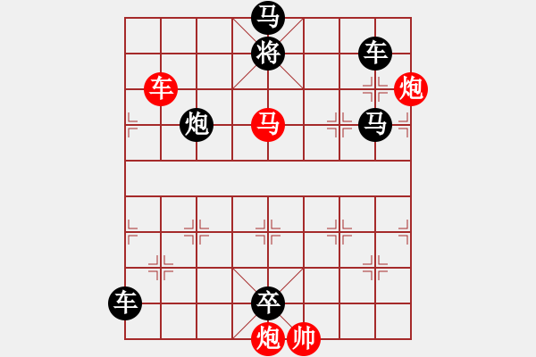 象棋棋谱图片:第250关 濮阳破曹 - 步数:10 象棋棋谱图片:第250关 濮阳破曹 - 步数:10