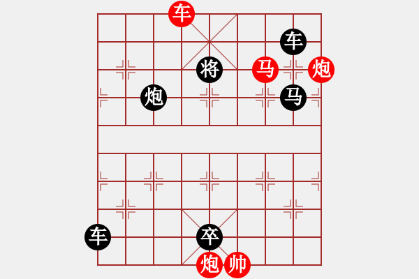 象棋棋谱图片:第250关 濮阳破曹 - 步数:17 象棋棋谱图片:第250关 濮阳破曹 - 步数:17