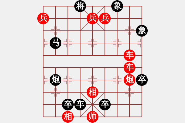 象棋棋谱图片：第215关 燕攻齐 - 步数：0 