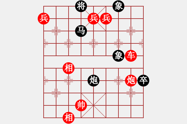 象棋棋谱图片：第215关 燕攻齐 - 步数：10 