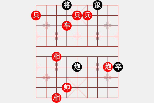象棋棋谱图片:第215关 燕攻齐 - 步数:15 象棋棋谱图片:第215关 燕攻齐 - 步数:15