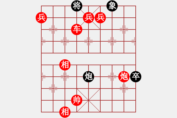 象棋棋谱图片：第215关 燕攻齐 - 步数：15 