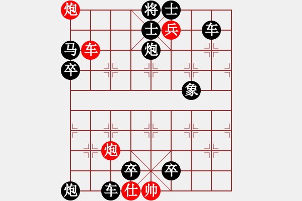 象棋棋谱图片:第017局 退闲式步 - 步数:0 象棋棋谱图片:第017局 退闲式步 - 步数:0