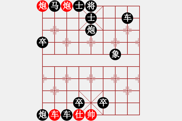 象棋棋谱图片:第017局 退闲式步 - 步数:7 象棋棋谱图片:第017局 退闲式步 - 步数:7
