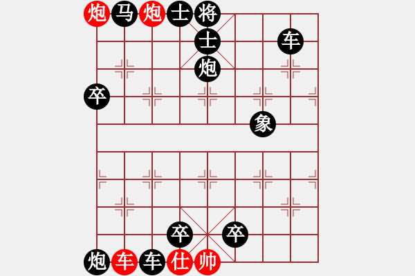 象棋棋谱图片：第017局 退闲式步 - 步数：7 