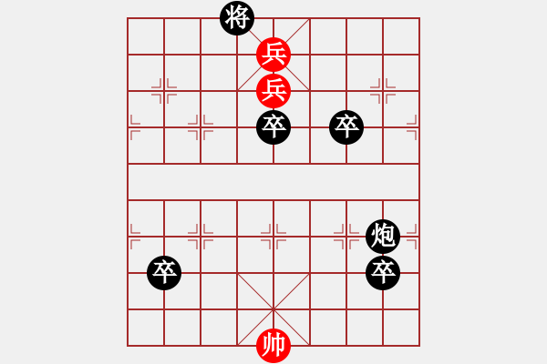 象棋棋谱图片:第237关 秦灭楚 - 步数:0 象棋棋谱图片:第237关 秦灭楚 - 步数:0