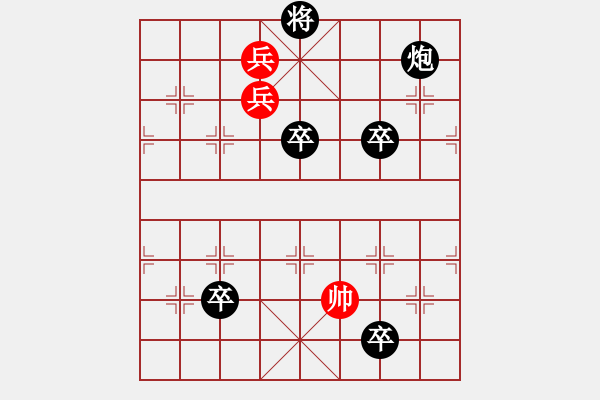 象棋棋谱图片:第237关 秦灭楚 - 步数:10 象棋棋谱图片:第237关 秦灭楚 - 步数:10