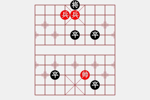 象棋棋谱图片:第237关 秦灭楚 - 步数:17 象棋棋谱图片:第237关 秦灭楚 - 步数:17