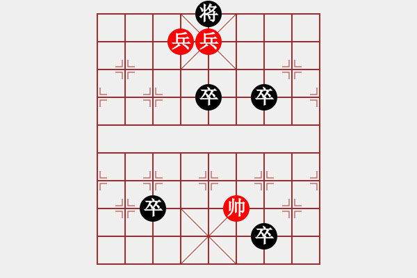 象棋棋谱图片：第237关 秦灭楚 - 步数：17 