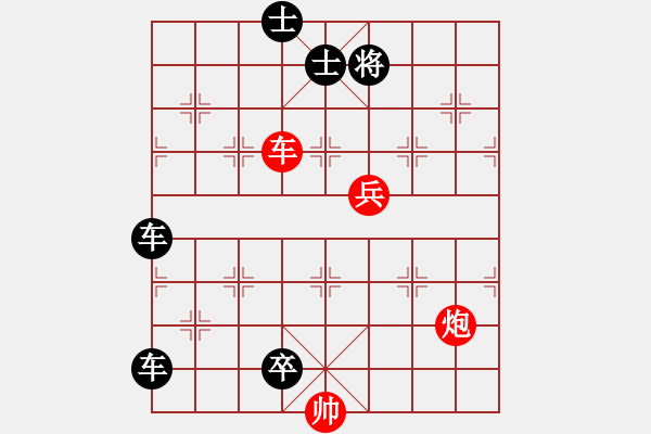 象棋棋谱图片:第79关 - 步数:0 象棋棋谱图片:第79关 - 步数:0