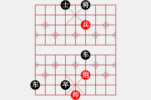 象棋棋谱图片:第79关 - 步数:10 象棋棋谱图片:第79关 - 步数:10