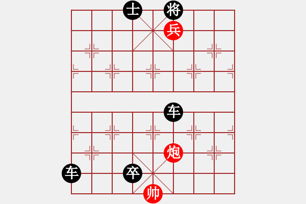 象棋棋谱图片：第79关 - 步数：11 