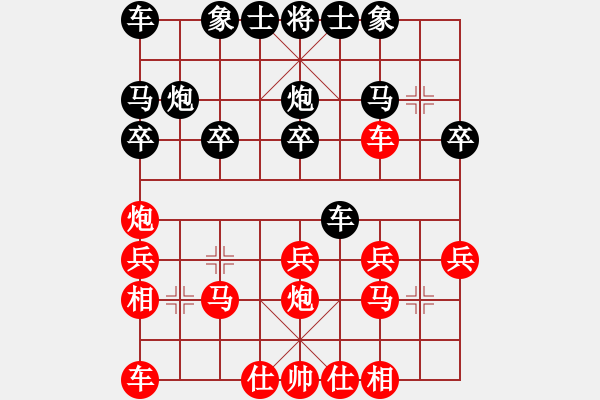 象棋棋谱图片:第4局巡河炮攻横车拦河轧炮 - 步数:20 象棋棋谱图片:第4局巡河炮攻横车拦河轧炮 - 步数:20
