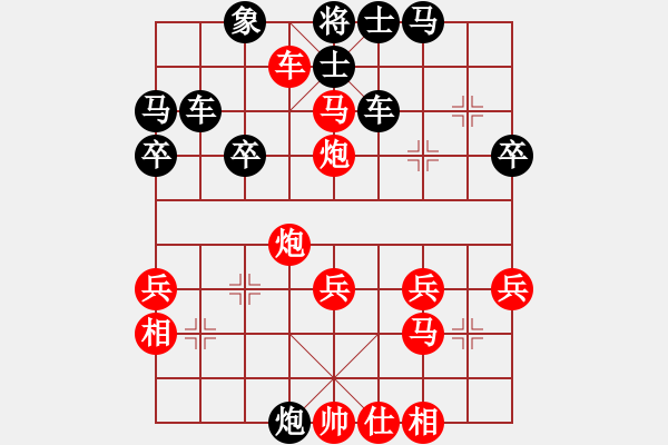 象棋棋谱图片:第4局巡河炮攻横车拦河轧炮 - 步数:40 象棋棋谱图片:第4局巡河炮攻横车拦河轧炮 - 步数:40